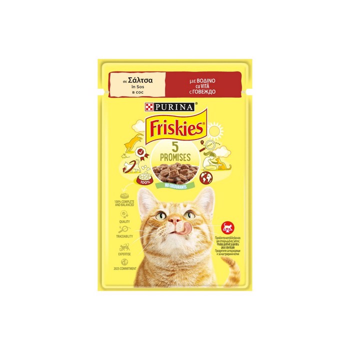 Friskies Fakelaki ga enilikes gtes me Bodino se saltsa 85g